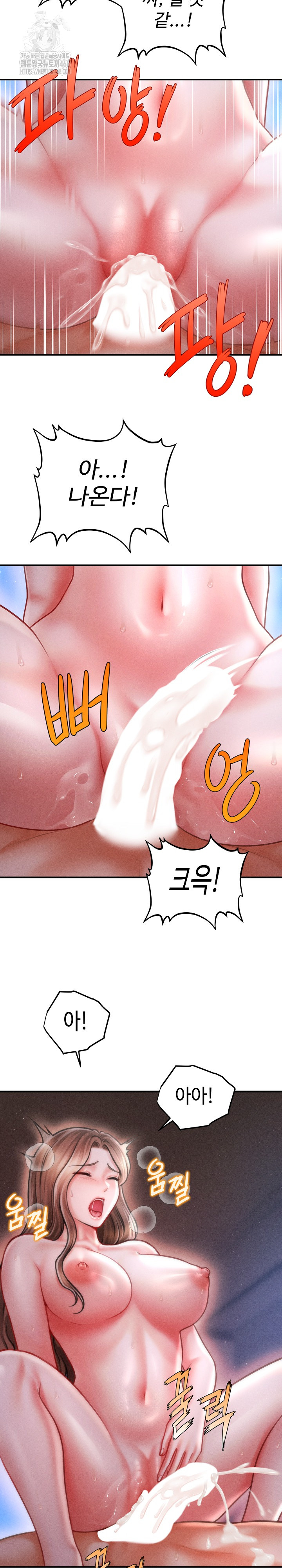 The Chairman’s Secret Son Raw Chapter 42 Page 21