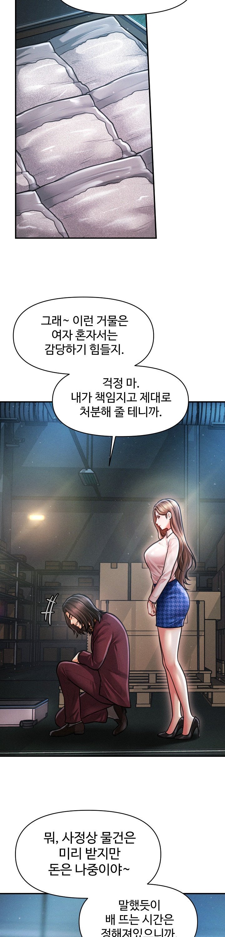 The Chairman’s Secret Son Raw Chapter 43 Page 12