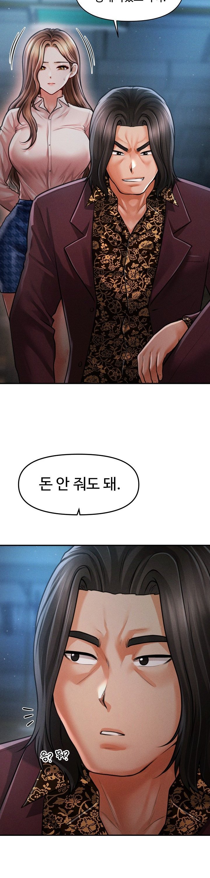 The Chairman’s Secret Son Raw Chapter 43 Page 13