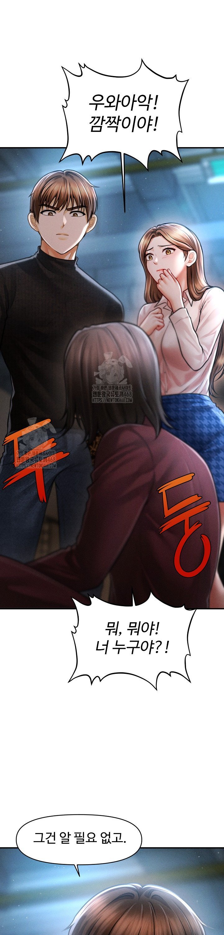 The Chairman’s Secret Son Raw Chapter 43 Page 14