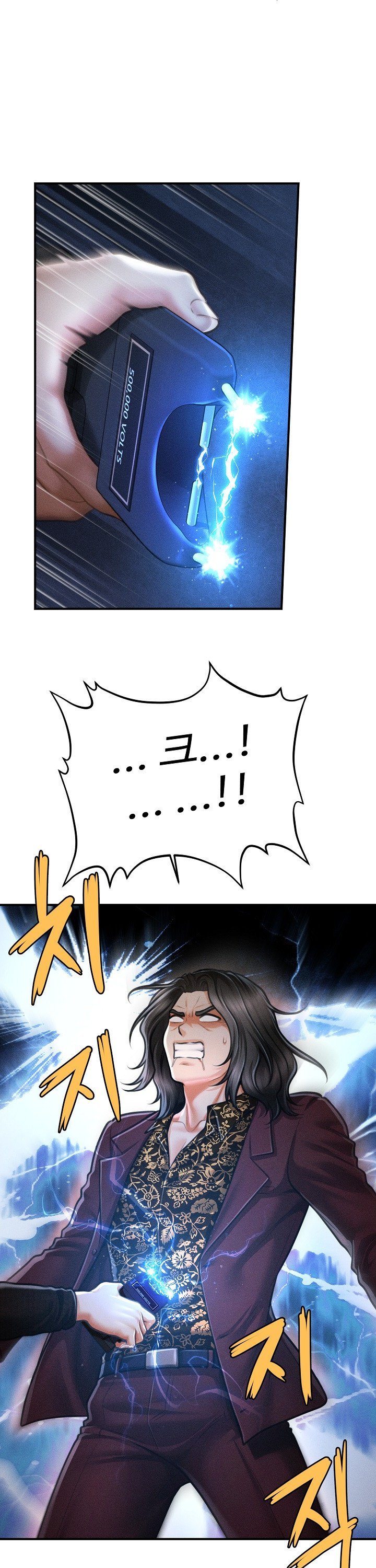 The Chairman’s Secret Son Raw Chapter 43 Page 16