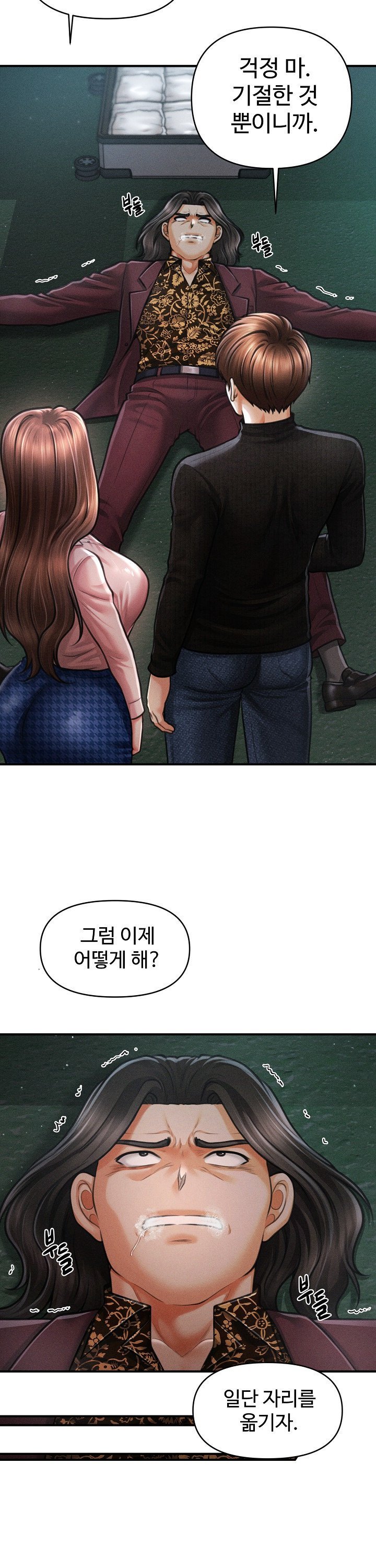 The Chairman’s Secret Son Raw Chapter 43 Page 18