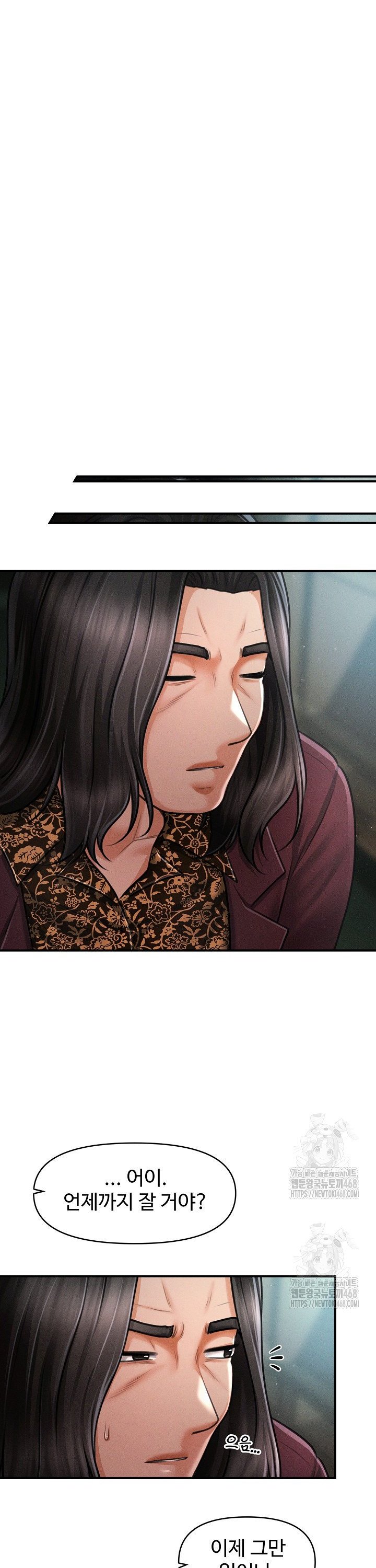 The Chairman’s Secret Son Raw Chapter 43 Page 19