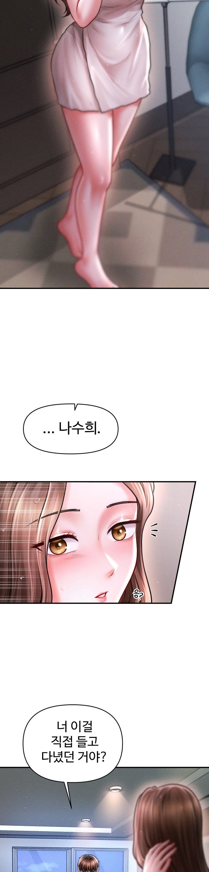 The Chairman’s Secret Son Raw Chapter 43 Page 2