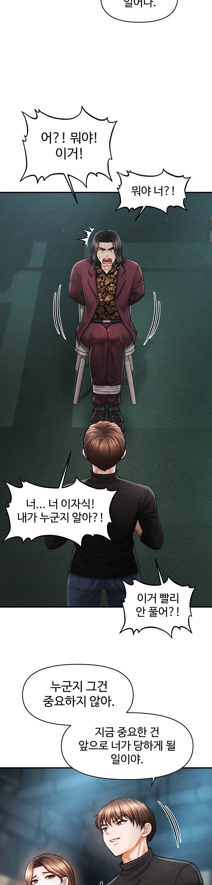 The Chairman’s Secret Son Raw Chapter 43 Page 20