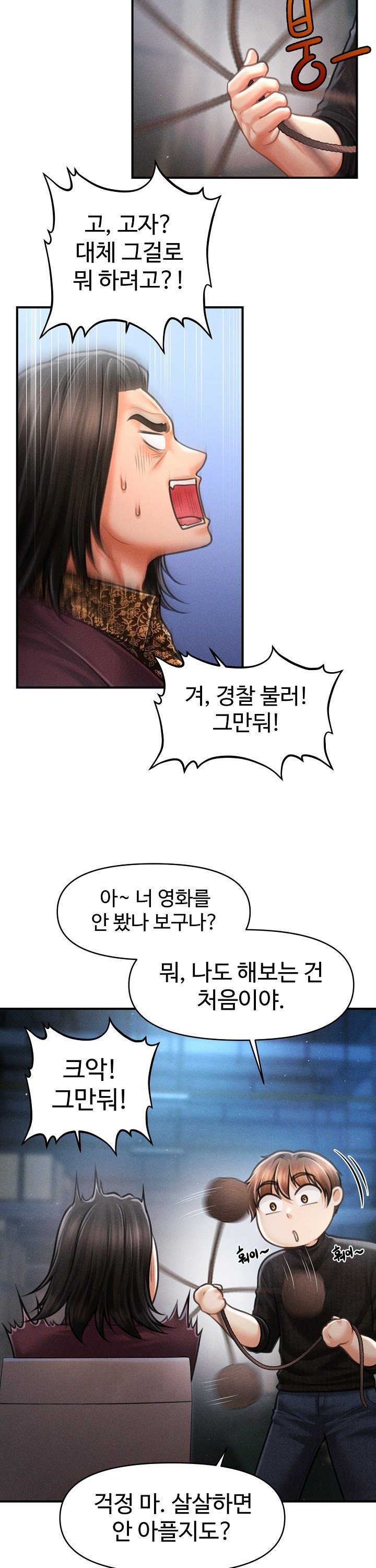 The Chairman’s Secret Son Raw Chapter 43 Page 25