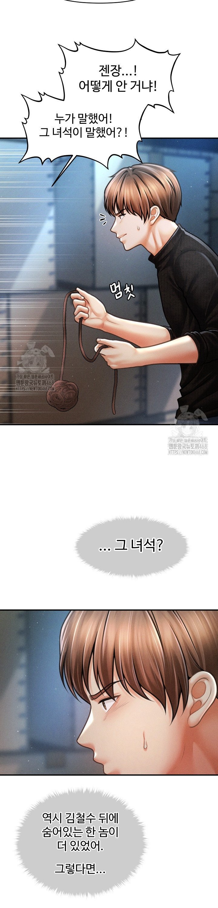 The Chairman’s Secret Son Raw Chapter 43 Page 26