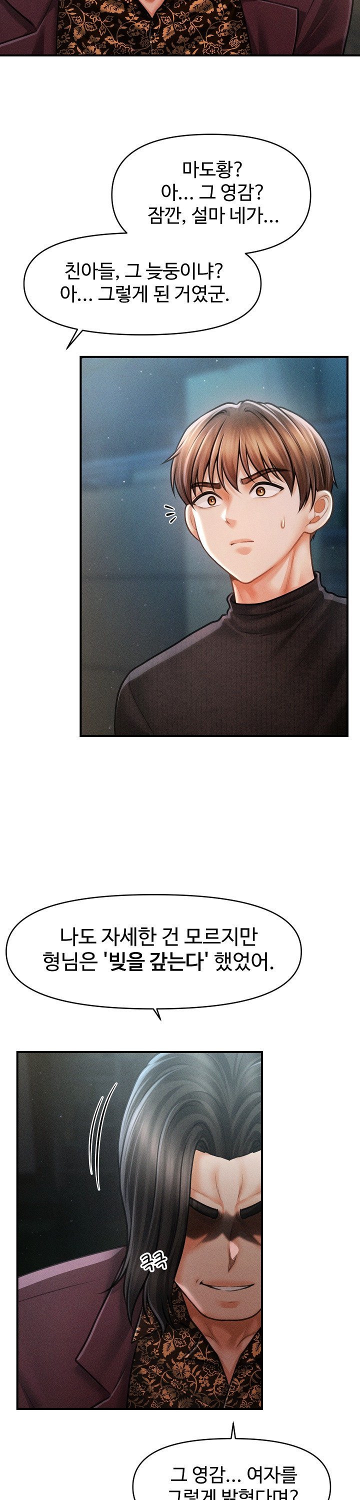 The Chairman’s Secret Son Raw Chapter 43 Page 28