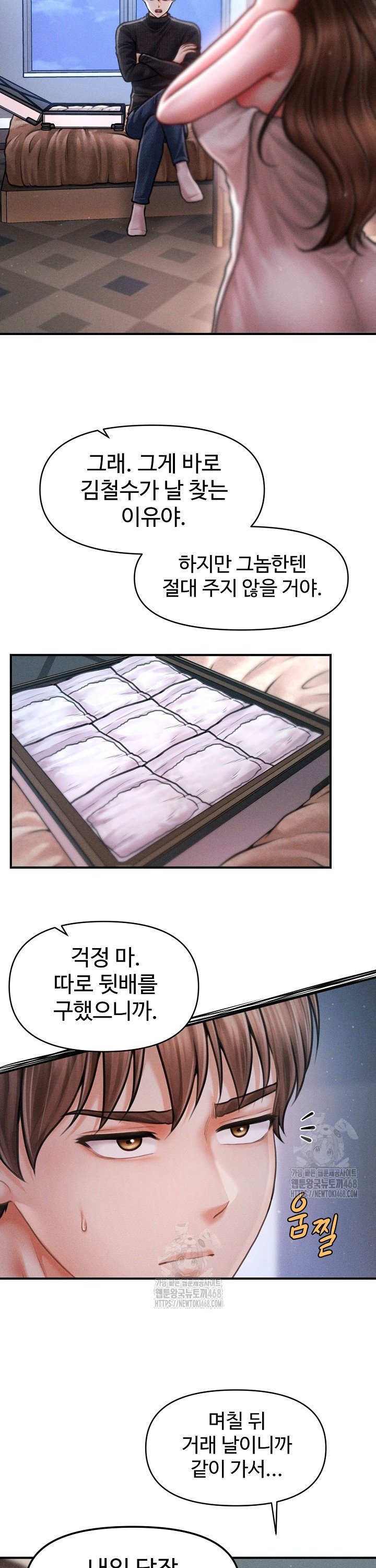 The Chairman’s Secret Son Raw Chapter 43 Page 3