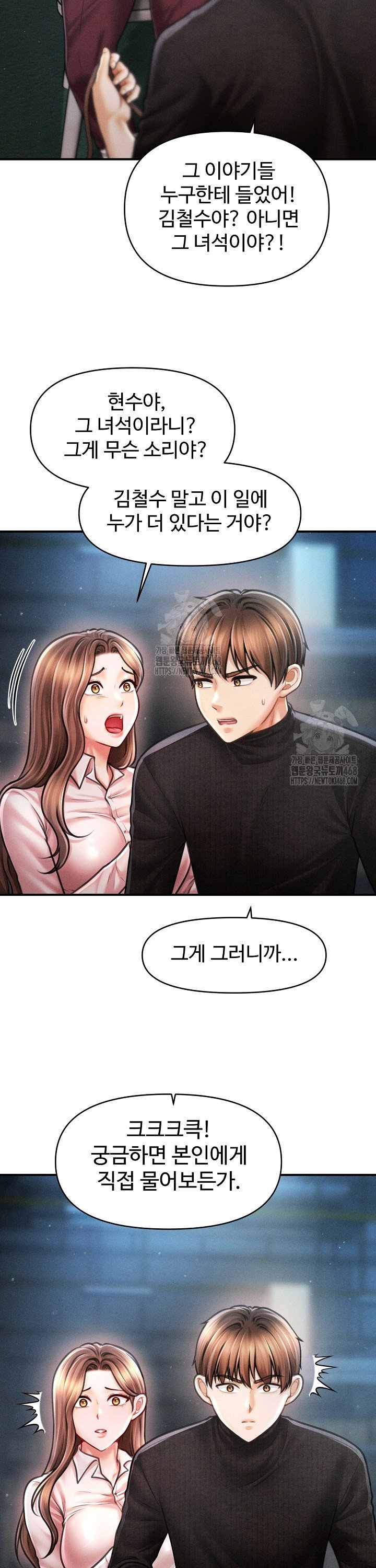 The Chairman’s Secret Son Raw Chapter 43 Page 30