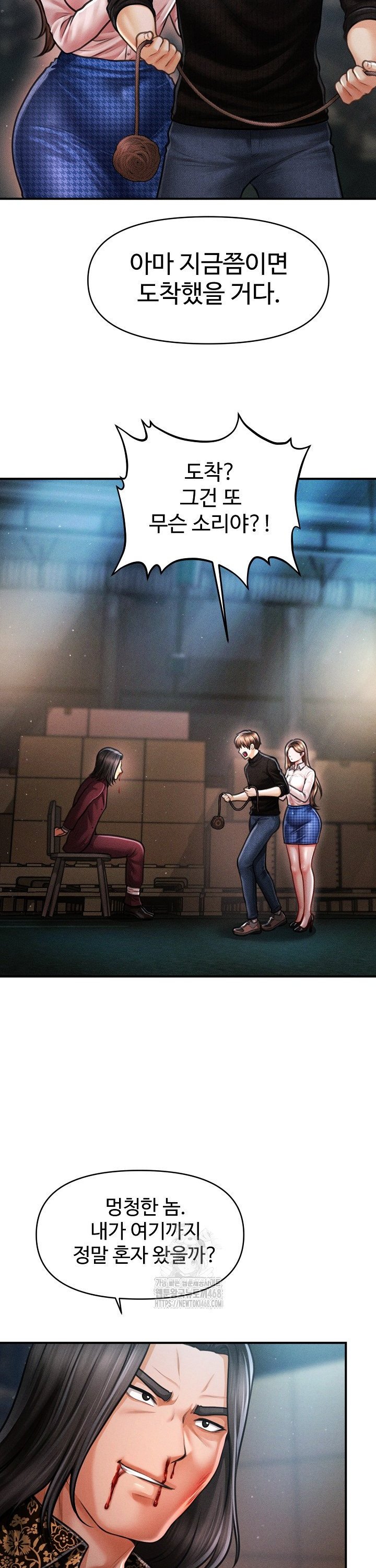 The Chairman’s Secret Son Raw Chapter 43 Page 31