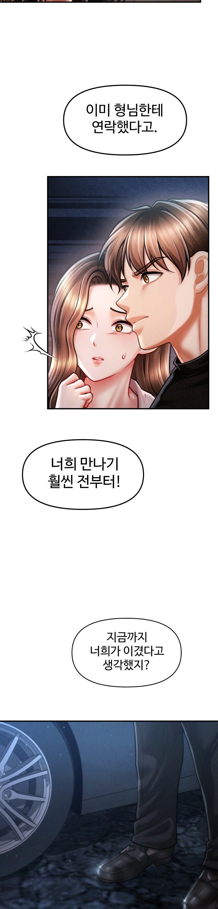 The Chairman’s Secret Son Raw Chapter 43 Page 32