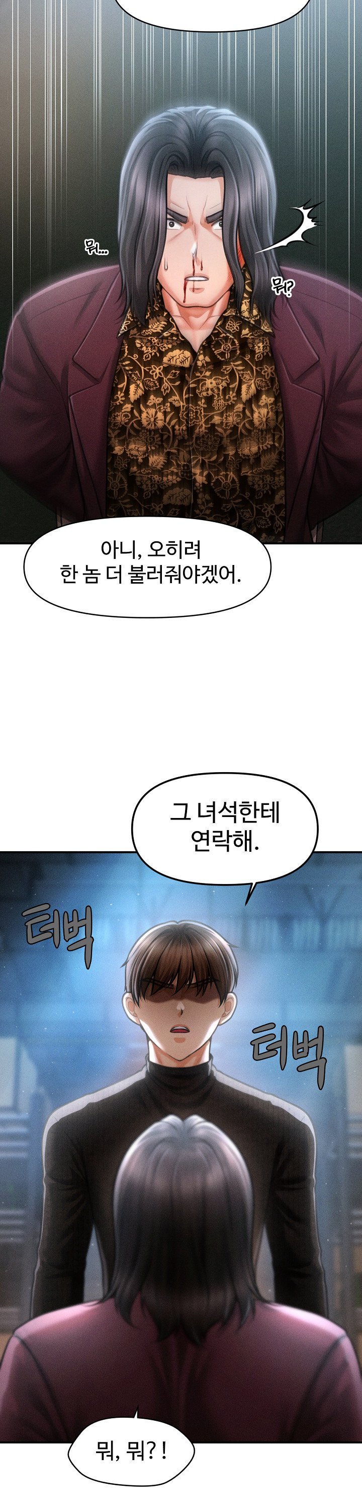 The Chairman’s Secret Son Raw Chapter 43 Page 34