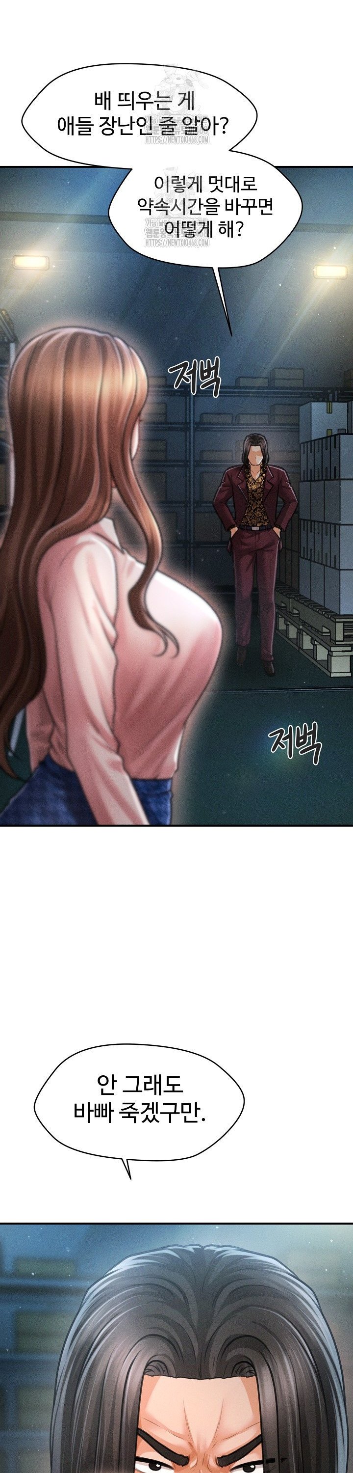 The Chairman’s Secret Son Raw Chapter 43 Page 9