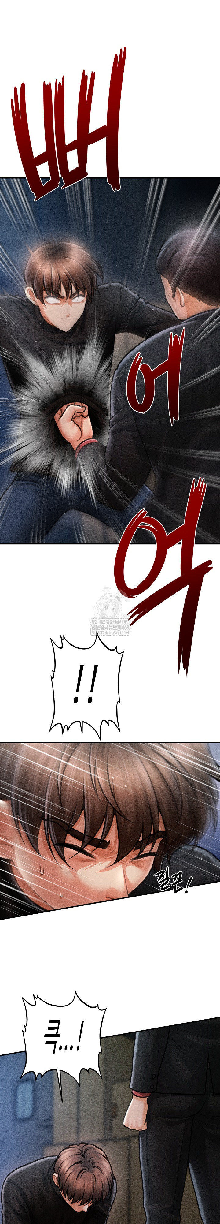 The Chairman’s Secret Son Raw Chapter 44 Page 14
