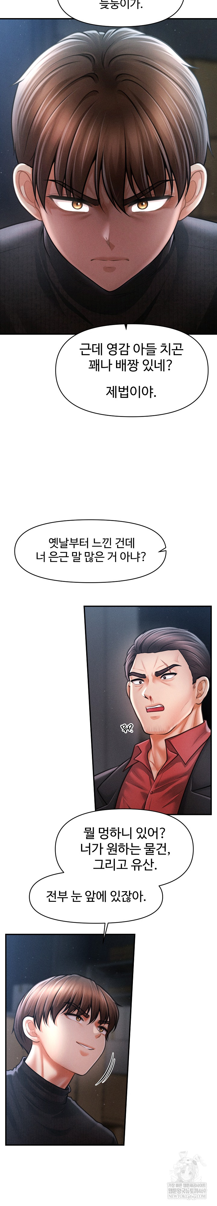 The Chairman’s Secret Son Raw Chapter 44 Page 18