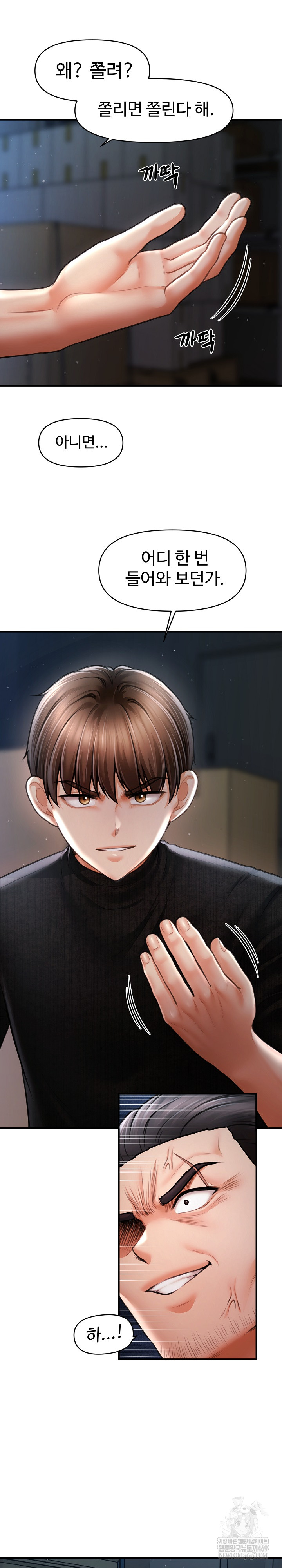 The Chairman’s Secret Son Raw Chapter 44 Page 19