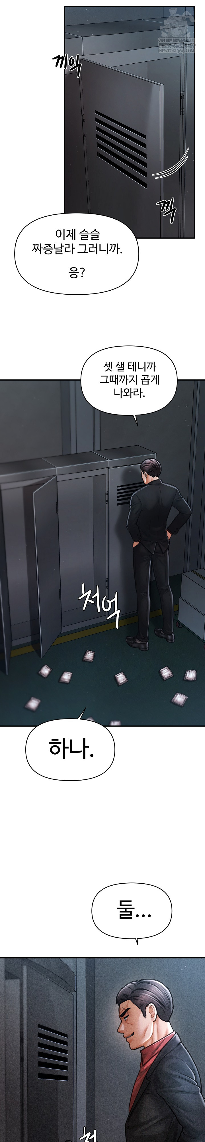 The Chairman’s Secret Son Raw Chapter 44 Page 23