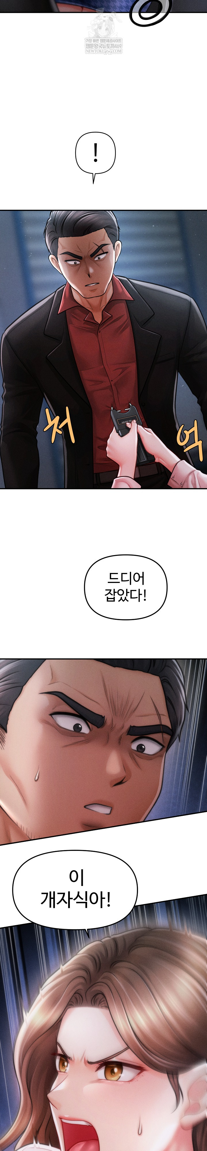 The Chairman’s Secret Son Raw Chapter 44 Page 25