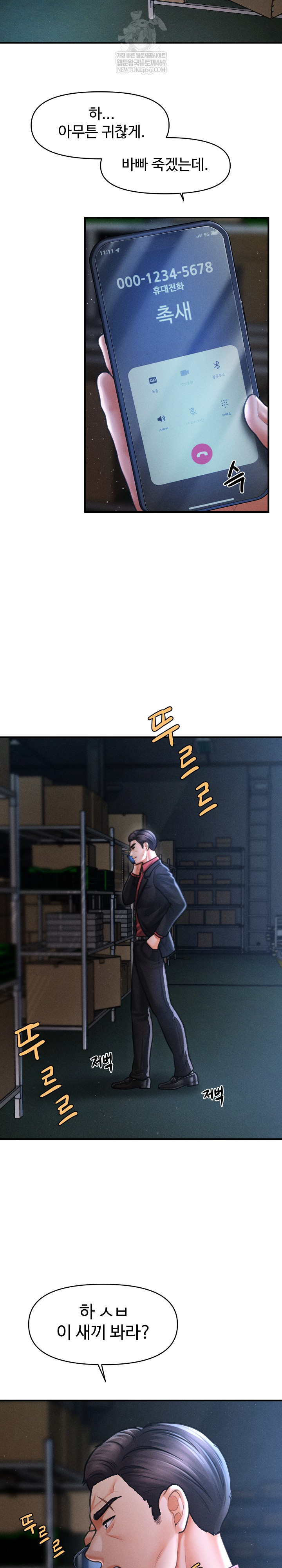 The Chairman’s Secret Son Raw Chapter 44 Page 4