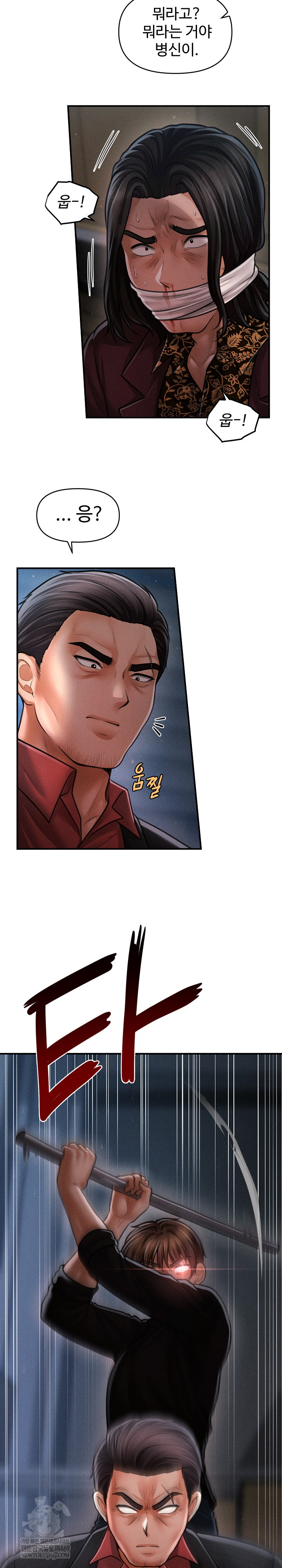 The Chairman’s Secret Son Raw Chapter 44 Page 8