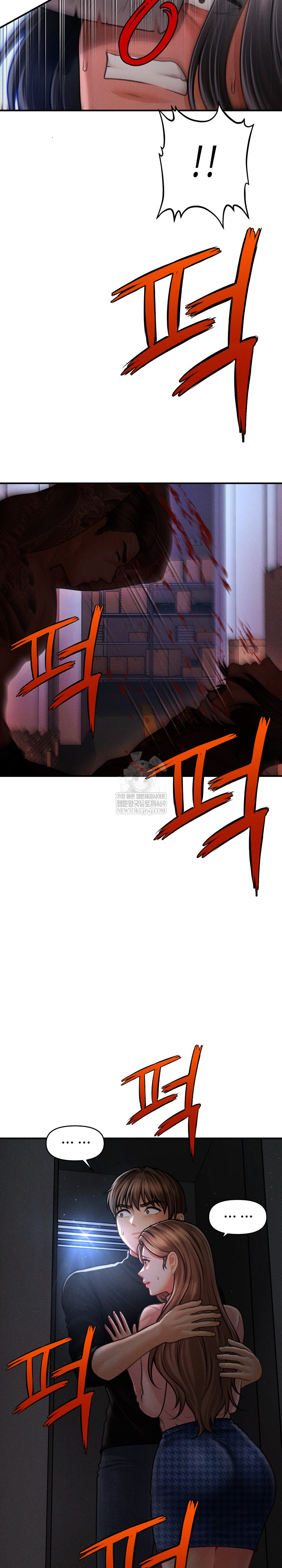 The Chairman’s Secret Son Raw Chapter 45 Page 15