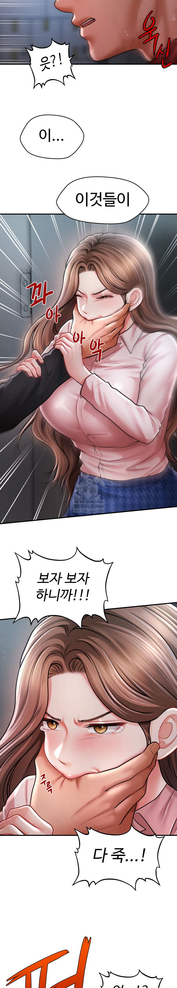 The Chairman’s Secret Son Raw Chapter 45 Page 7