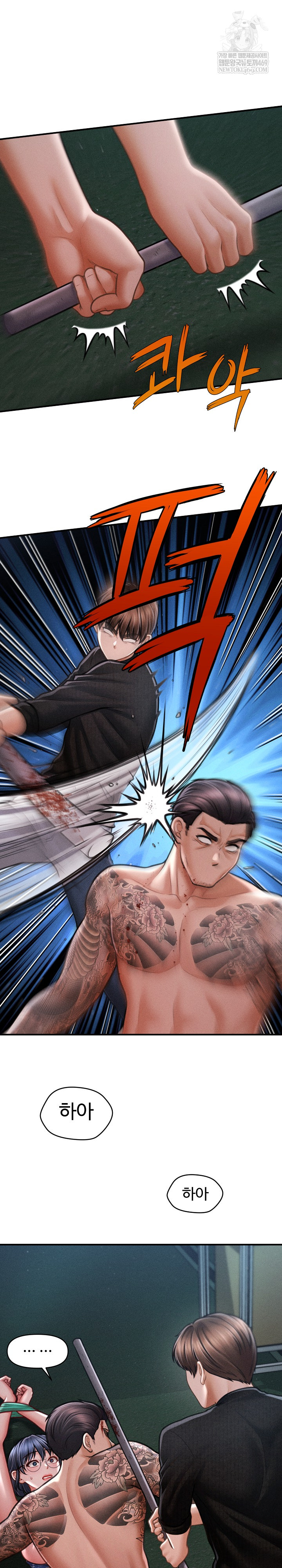 The Chairman’s Secret Son Raw Chapter 46 Page 13