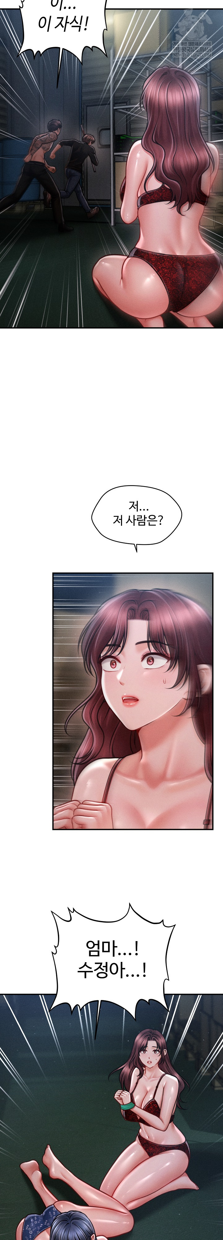 The Chairman’s Secret Son Raw Chapter 46 Page 15