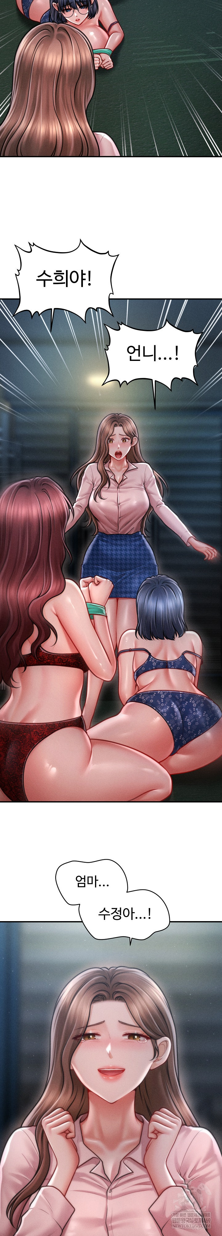 The Chairman’s Secret Son Raw Chapter 46 Page 16