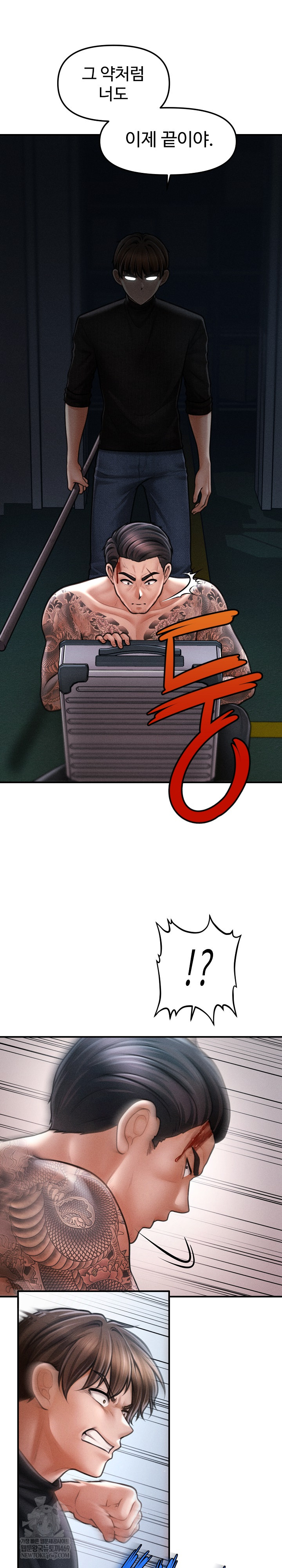 The Chairman’s Secret Son Raw Chapter 46 Page 20