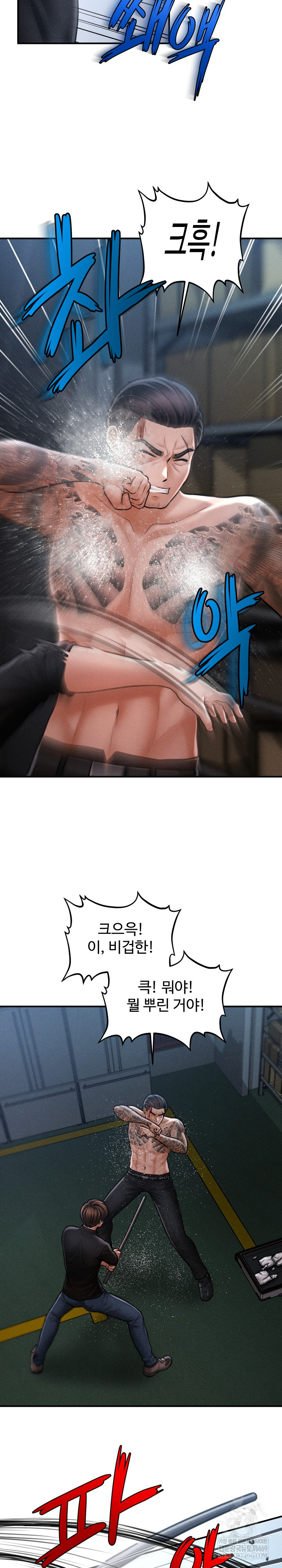 The Chairman’s Secret Son Raw Chapter 46 Page 21