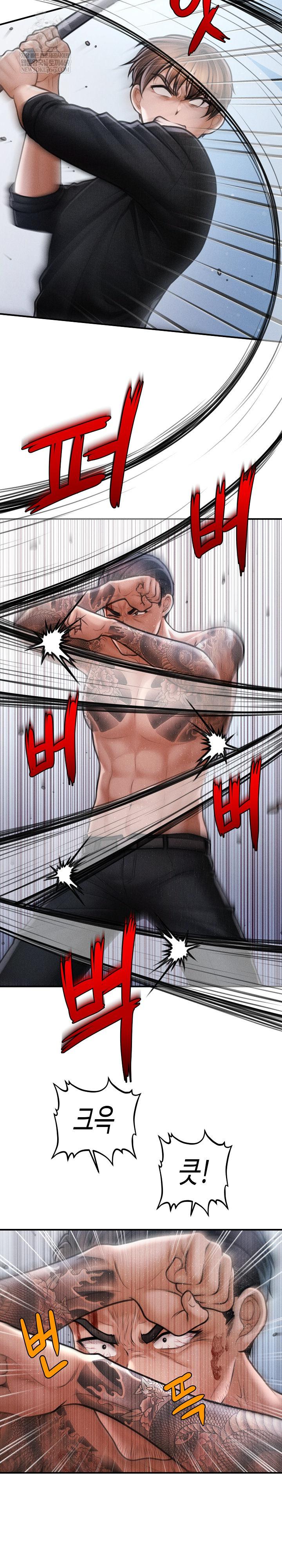 The Chairman’s Secret Son Raw Chapter 46 Page 22