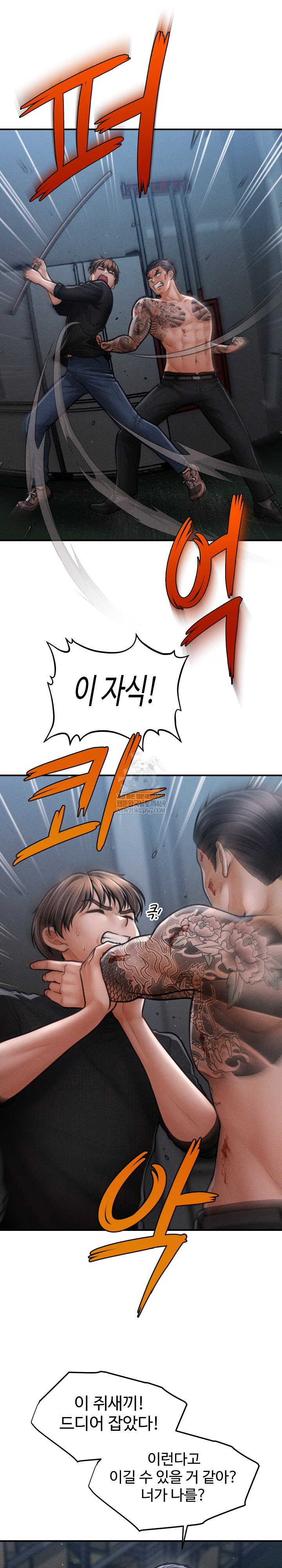 The Chairman’s Secret Son Raw Chapter 46 Page 23