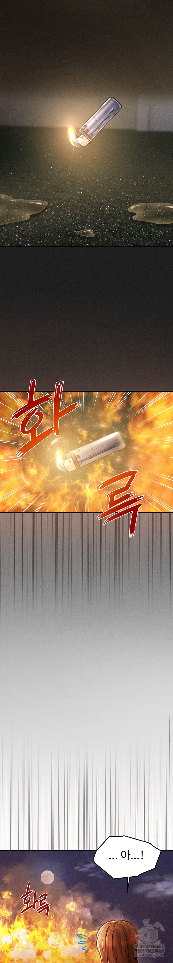 The Chairman’s Secret Son Raw Chapter 47 Page 14