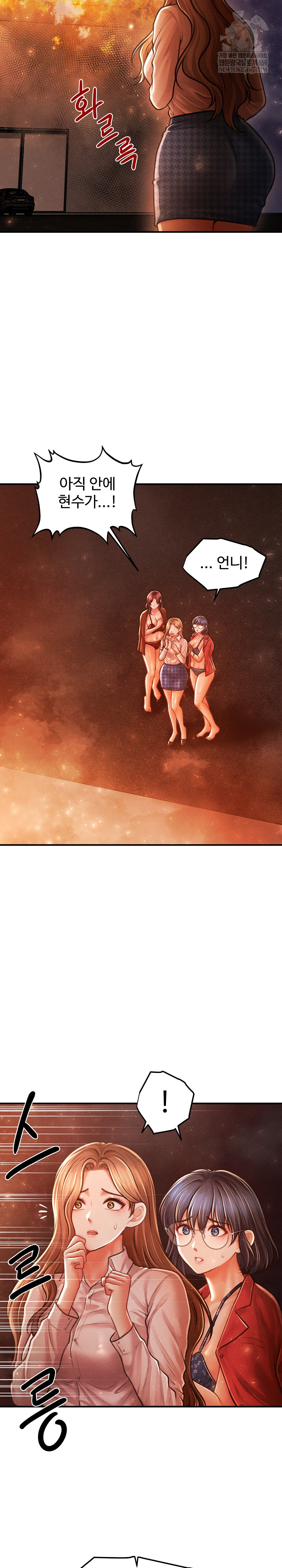 The Chairman’s Secret Son Raw Chapter 47 Page 15