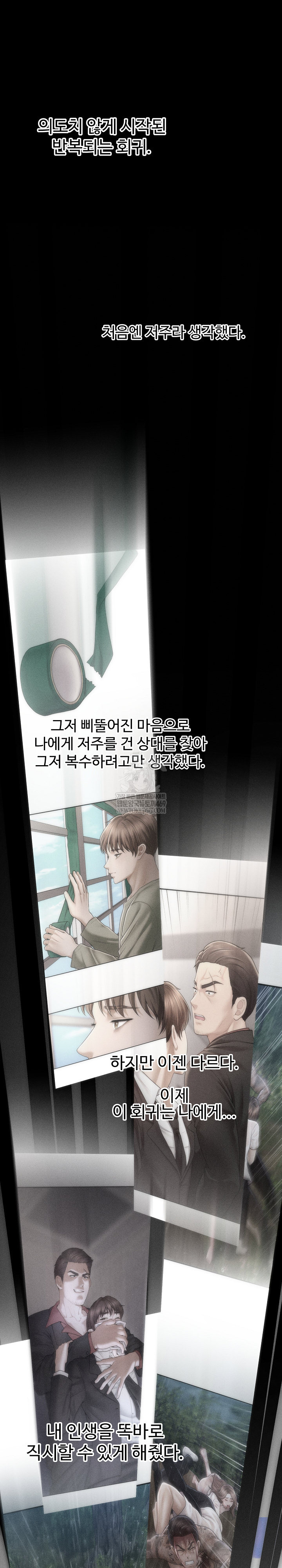 The Chairman’s Secret Son Raw Chapter 47 Page 2