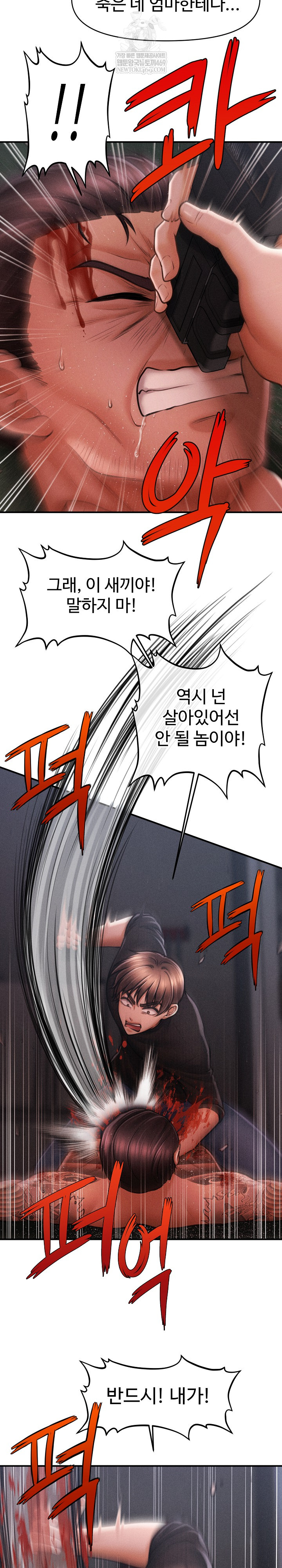 The Chairman’s Secret Son Raw Chapter 47 Page 8