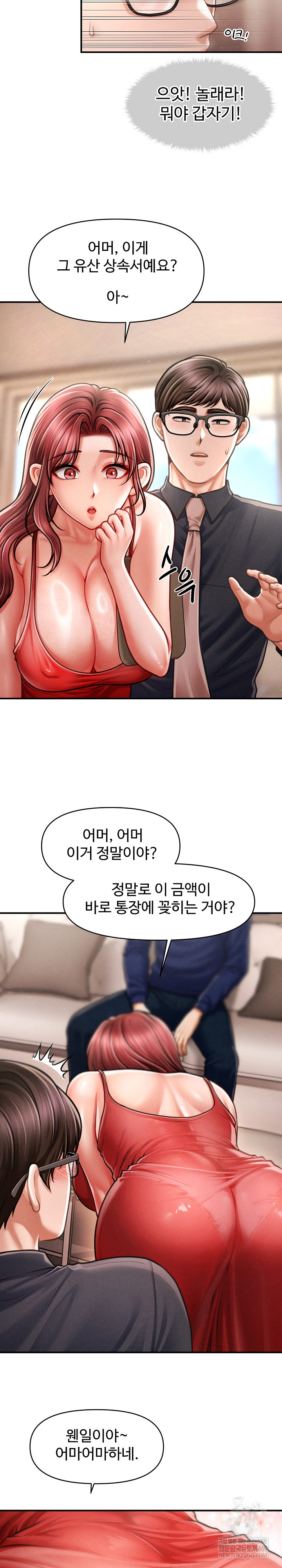 The Chairman’s Secret Son Raw Chapter 48 Page 12