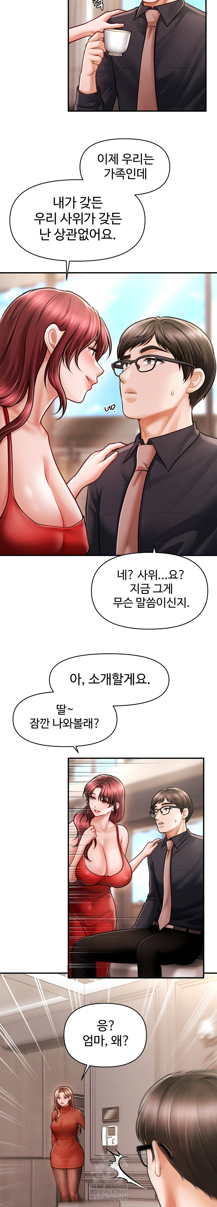 The Chairman’s Secret Son Raw Chapter 48 Page 14