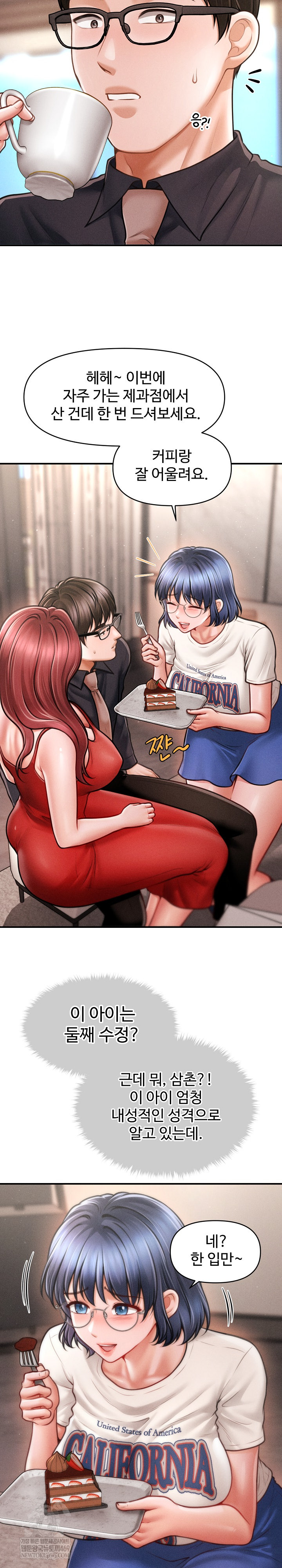 The Chairman’s Secret Son Raw Chapter 48 Page 18