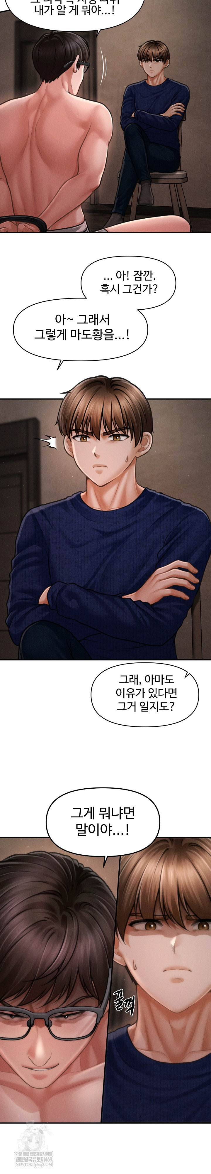 The Chairman’s Secret Son Raw Chapter 48 Page 26