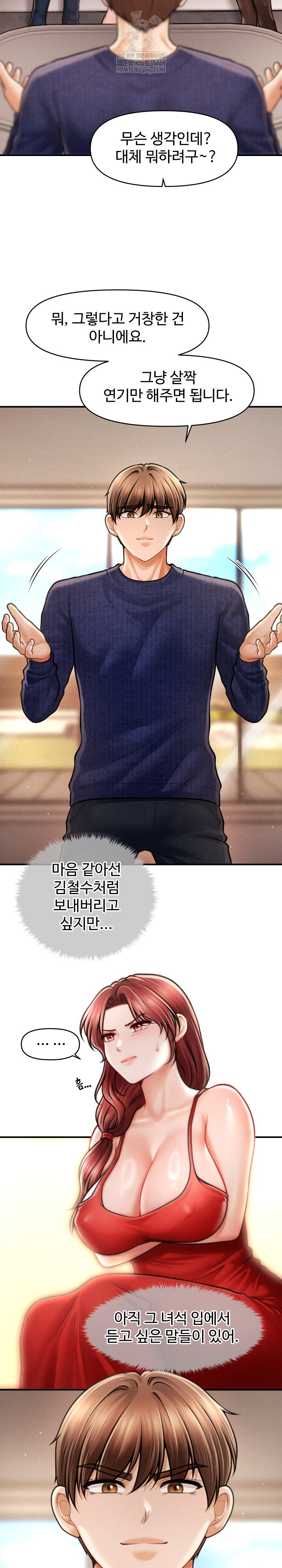 The Chairman’s Secret Son Raw Chapter 48 Page 4