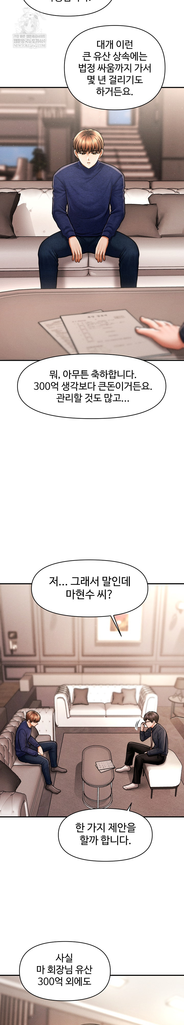 The Chairman’s Secret Son Raw Chapter 48 Page 8