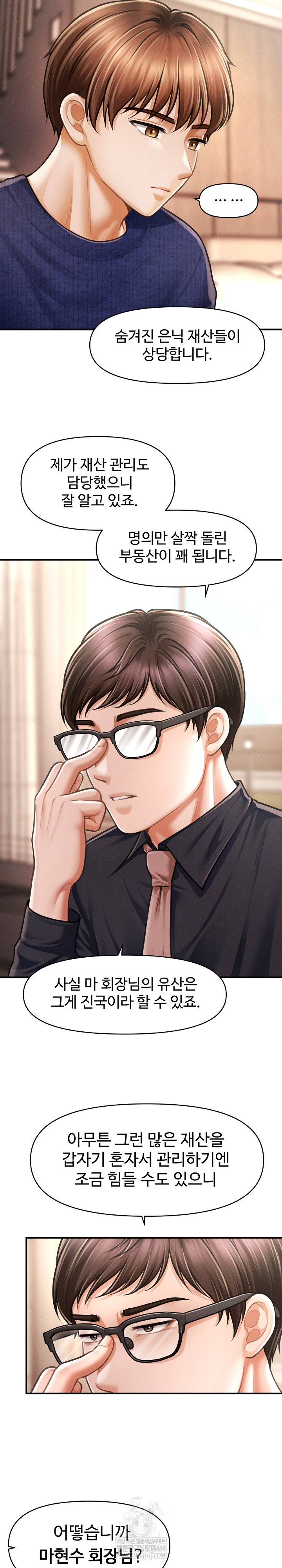 The Chairman’s Secret Son Raw Chapter 48 Page 9