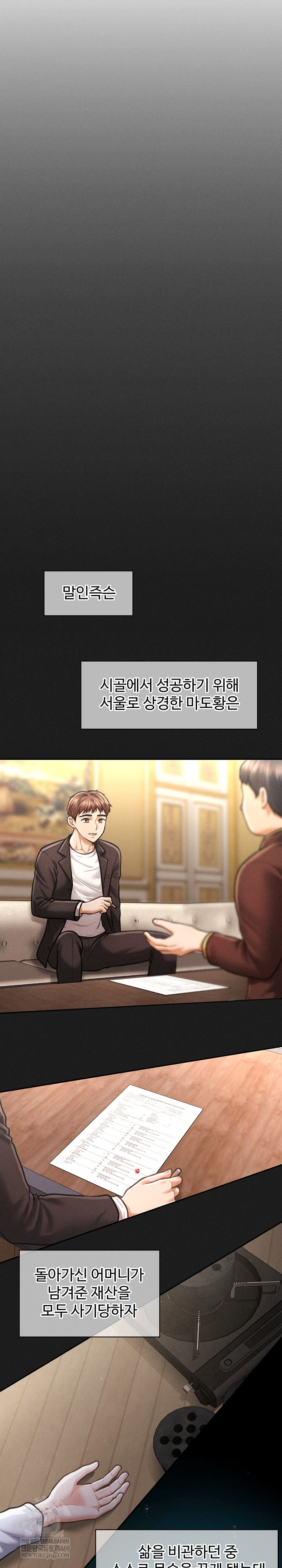 The Chairman’s Secret Son Raw Chapter 49 Page 11