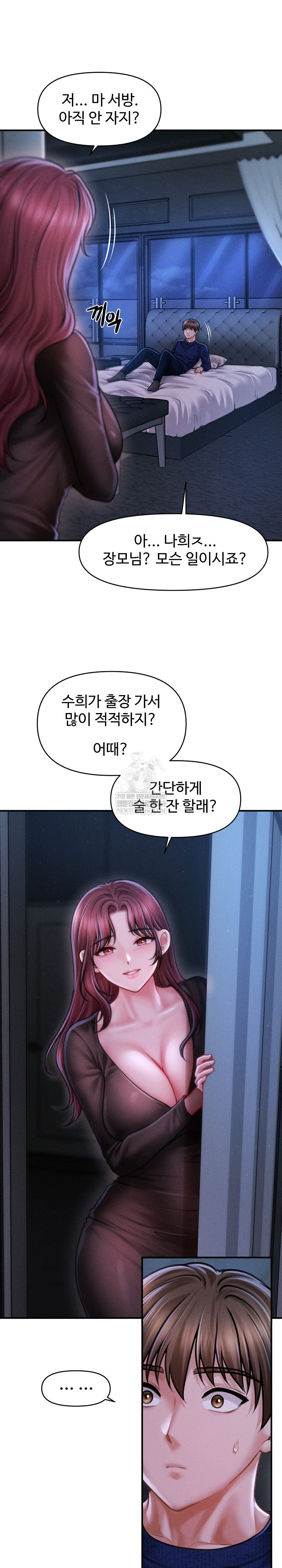 The Chairman’s Secret Son Raw Chapter 49 Page 19