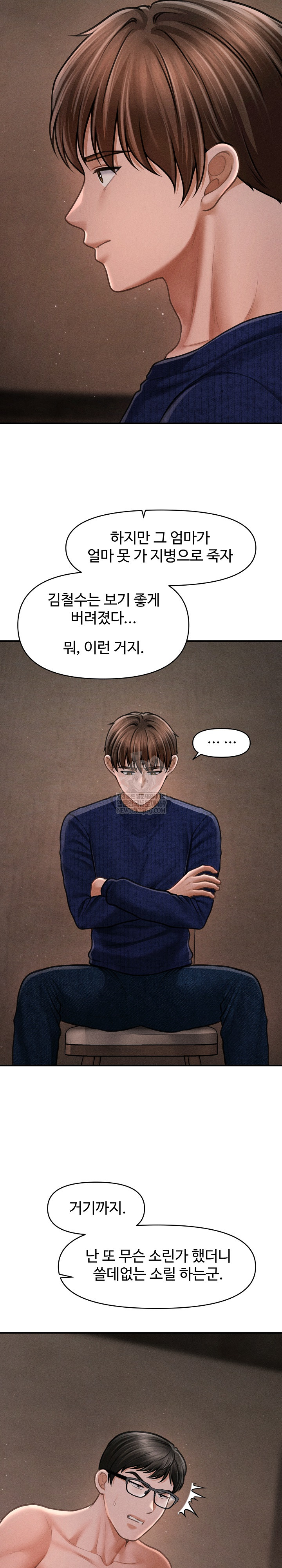 The Chairman’s Secret Son Raw Chapter 49 Page 4