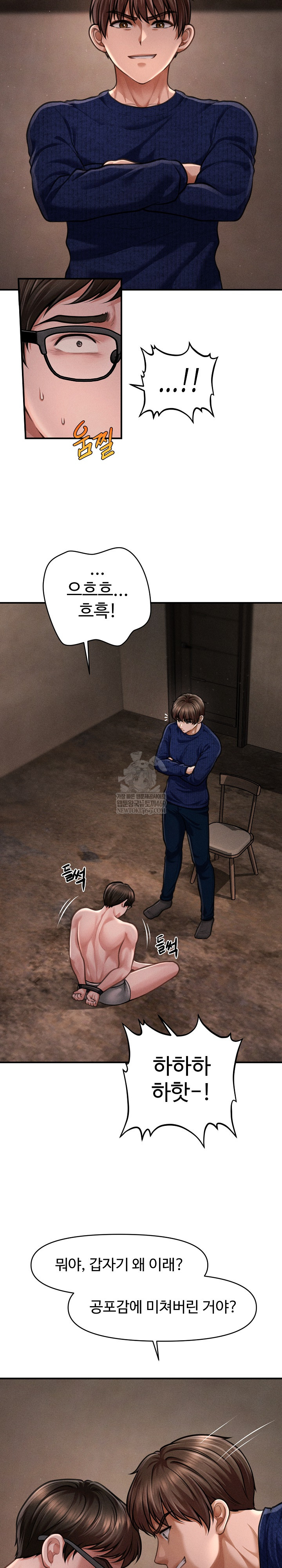 The Chairman’s Secret Son Raw Chapter 49 Page 8