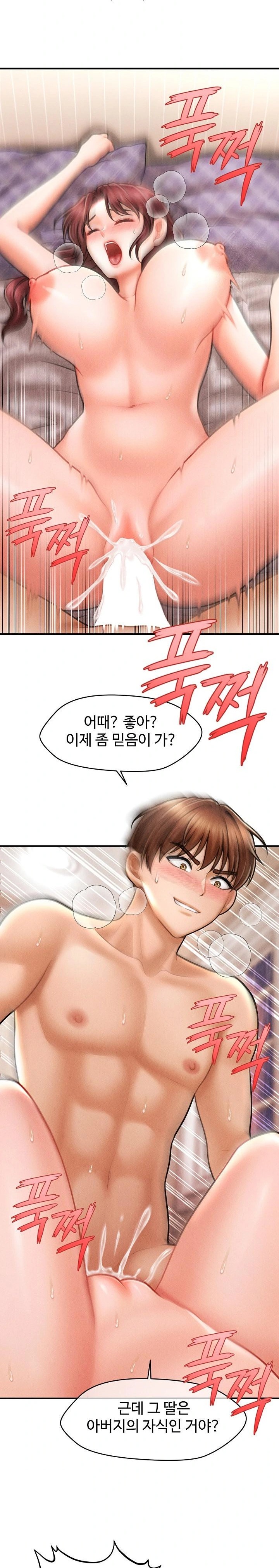 The Chairman’s Secret Son Raw Chapter 5 Page 10